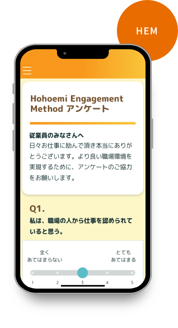 組織診断機能の実際のアプリ使用写真
